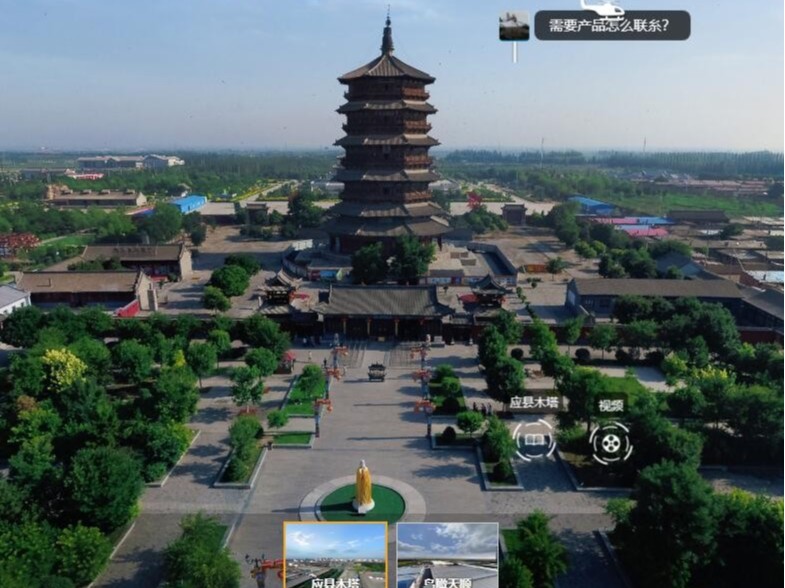 360vr全景